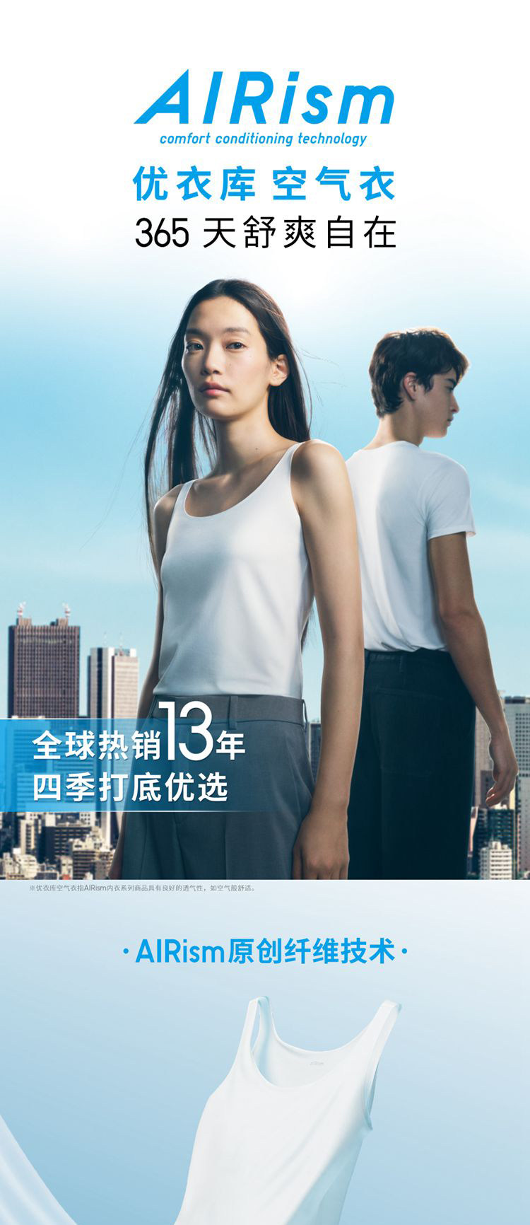 Uniqlo женщины AIRism жилет / воздух Одежда пот быстросохнущие свитер нижнее белье 474004 464446 