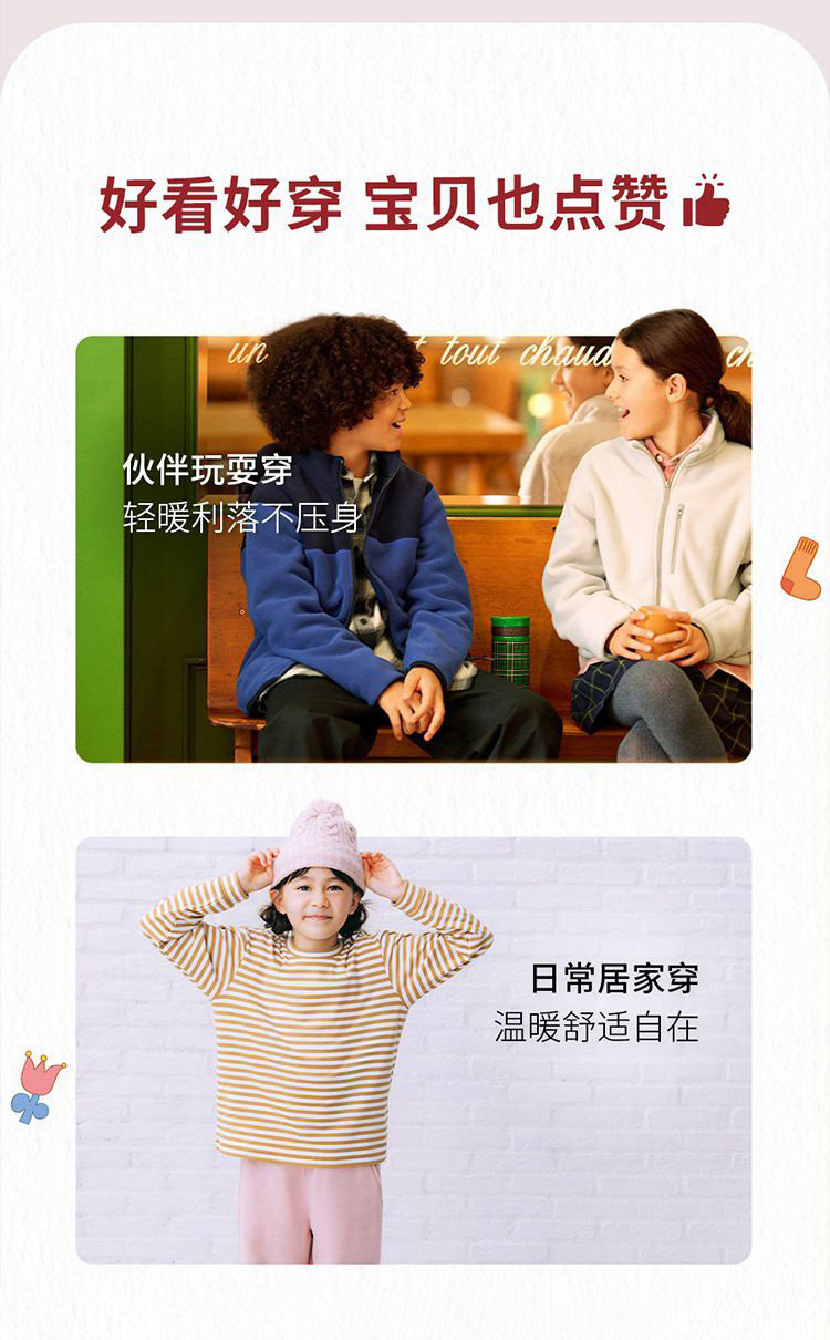 Uniqlo, летняя одежда, бархатная футболка, бархатный лонгслив Uniqlo 