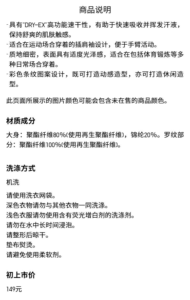 Uniqlo, быстросохнущая спортивная футболка polo подходит для мужчин и женщин, короткий рукав 
