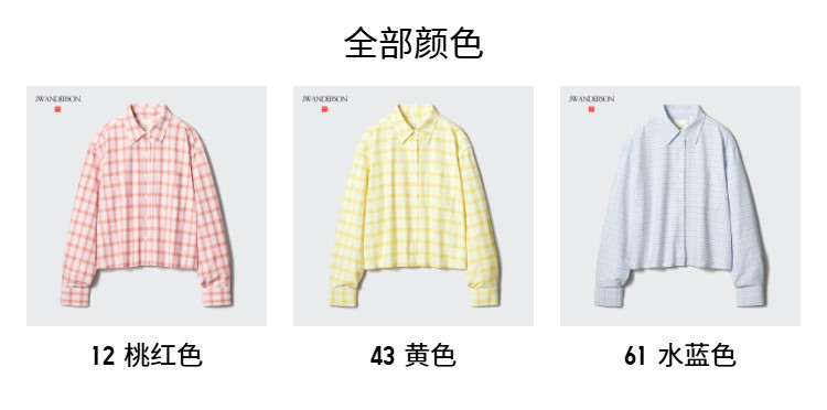 Uniqlo сотрудничество стиль / женщины оксфорд Тип прядильного ящика рубашка / плед с длинными рукавами и накладки Одежда 484929 