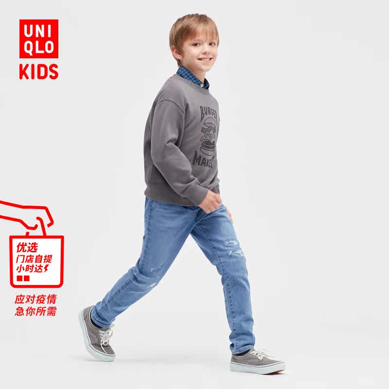 Uniqlo Boy Clothing Boy Girl High Elastic Cowboy Sashimi Pants (Washed Product) 444893444899