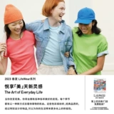 Uniqlo, футболка, круглый воротник, высокая талия, короткий рукав, с рукавом