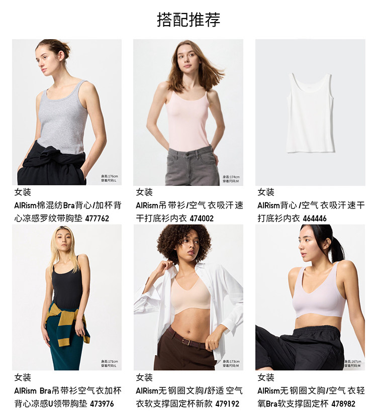 Uniqlo женщины AIRism жилет / воздух Одежда пот быстросохнущие свитер нижнее белье 474004 464446 