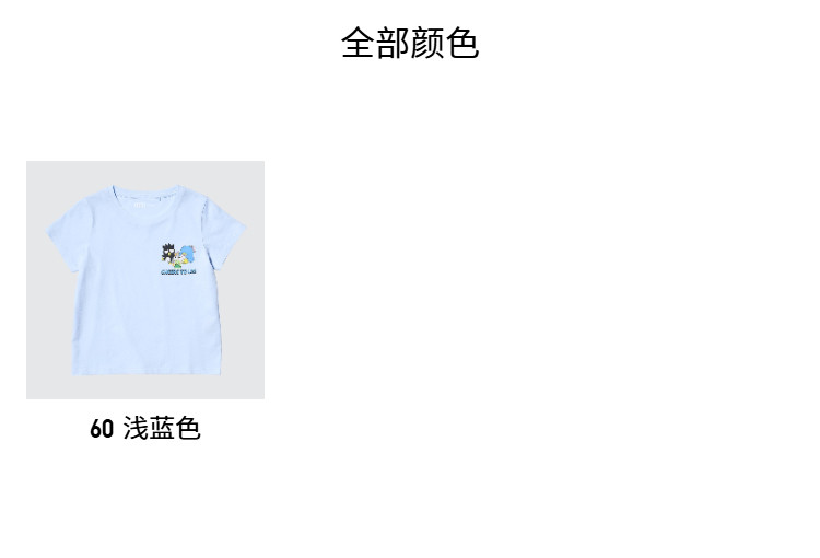 Uniqlo ребятишки девочки UT SANRIO печать короткий рукав T -Frish Sanrio большие глаза Лягушка круто пингвин 476610 uniqlo/uniqlo 