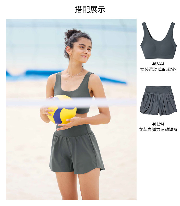 Uniqlo, спортивный бюстгалтер, летний жилет 