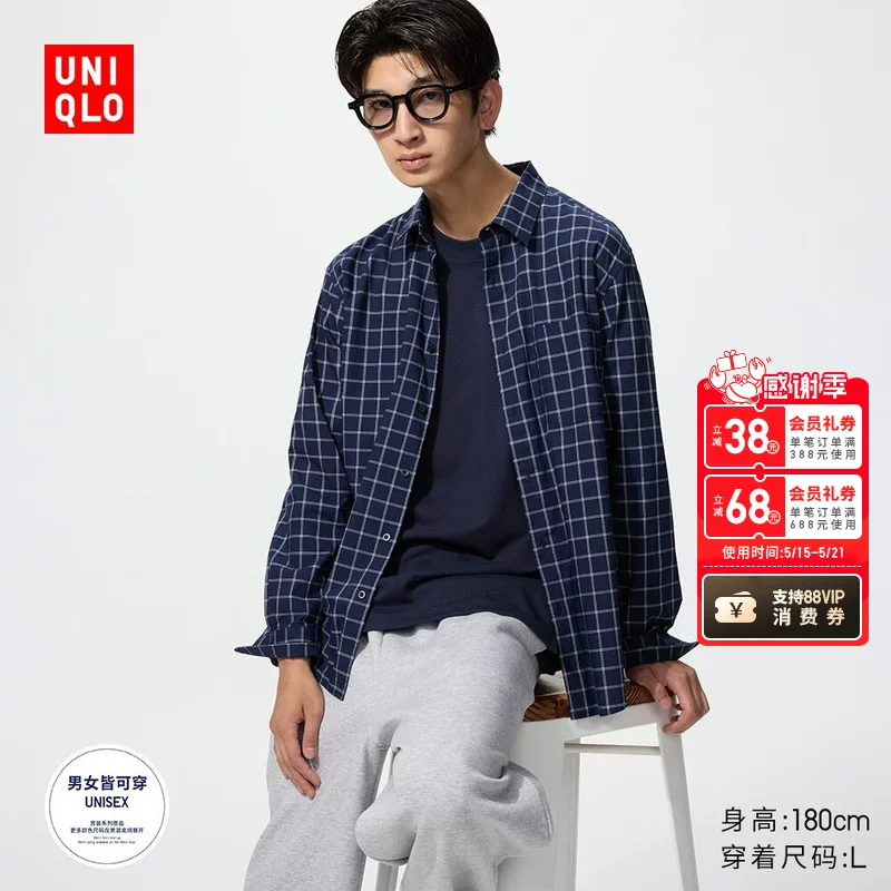 Uniqlo, высококачественная бархатная летняя рубашка