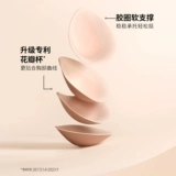 Uniqlo, бюстгальтер без косточек, комфортный поддерживающий бюстгалтер