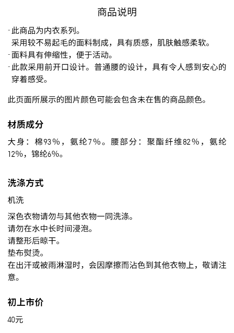 мужские боксеры uniqlo男装针织短裤/普通腰印花男士内裤平脚25春夏新款476324
