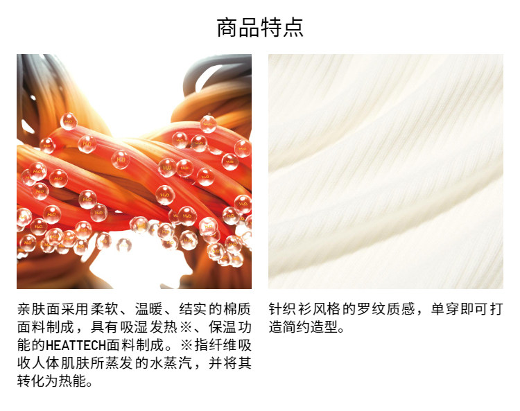 Uniqlo, футболка, удерживающий тепло базовый приятный телу лонгслив, детская одежда    