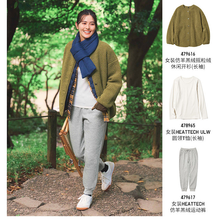 Uniqlo женщины мужской имитация овец бархат флис случайный кардиган длинный рукав свободный пальто 479616 