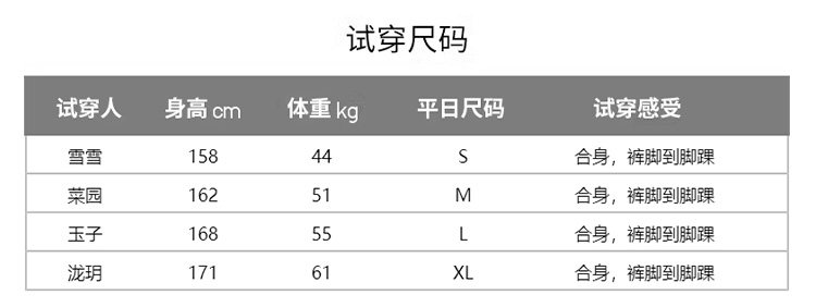 Uniqlo женщины Имитация HEATTECH кашемир спортивные брюки / брюки связанные ноги теплые брюки 470135 449879 