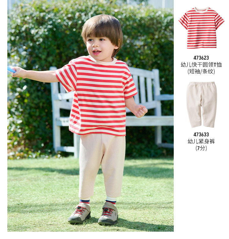 Uniqlo Baby младенец ребенок плотно Jants 7 с начала Брюки пускай модельа Брюки эластичные AIRism 473633 uniqlo/uniqlo 