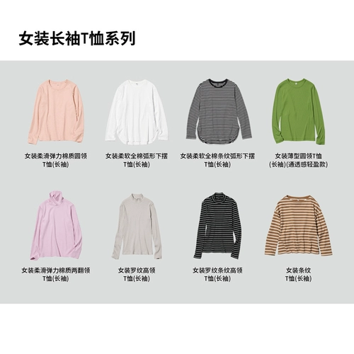 Uniqlo, футболка, приятный телу демисезонный лонгслив