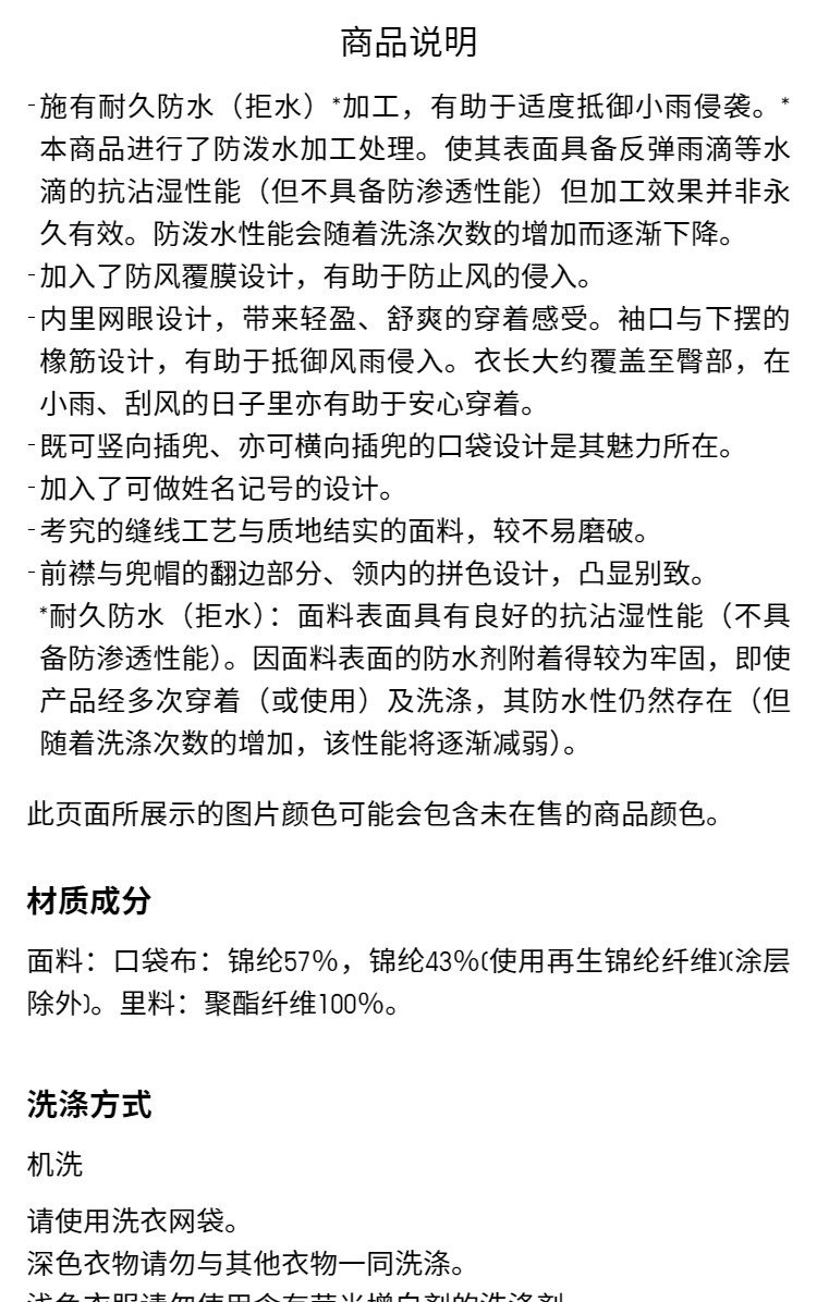 Uniqlo, летняя одежда, ветрозащитная дорожная водонепроницаемая толстовка с капюшоном 