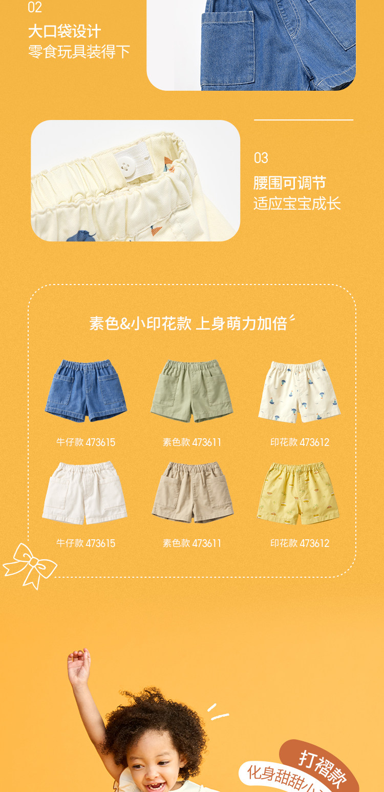 Детские джинсовые хлопковые летние шорты для раннего возраста uniqlo/uniqlo 