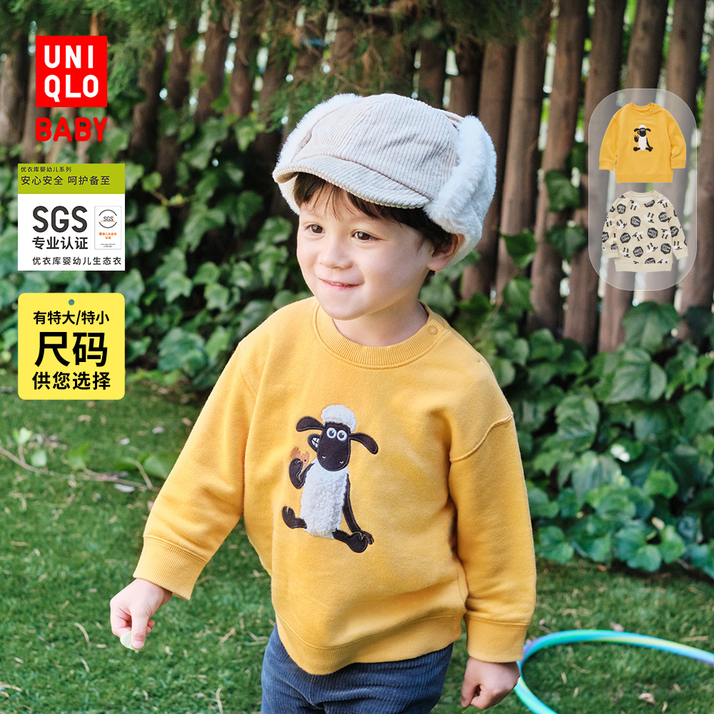 UClos infant baby Clay Animation sweatshirt with long sleeves Little sheep Sean 462451462452-Taobao