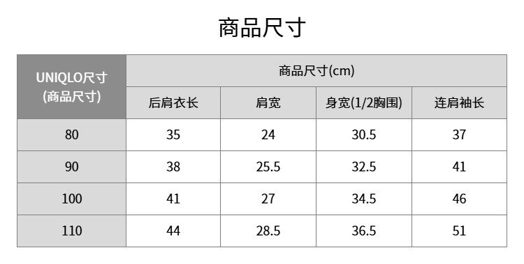 Uniqlo, детская футболка для раннего возраста, лонгслив Uniqlo 