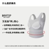 Бюстгалтер, модный жилет, чокер, топ с чашечками