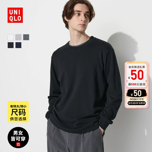 Uniqlo, мягкая футболка подходит для мужчин и женщин, цветной хлопковый лонгслив для отдыха