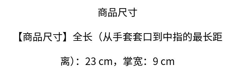 Перчатки 优衣库女装羊绒手套/470090 Uniqlo