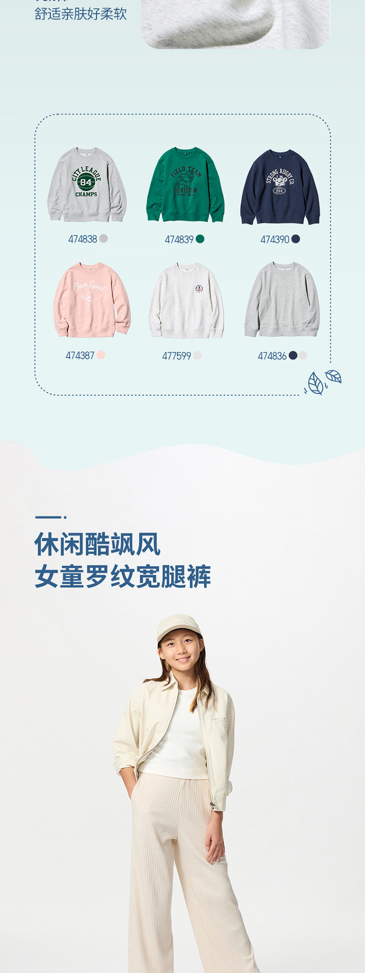 Uniqlo ребятишки мальчиков девочки высокая эластичность быстросохнущий Сухой движение молния 𫔀куртка случайный 𫔮 пальто 25 новый 478241 