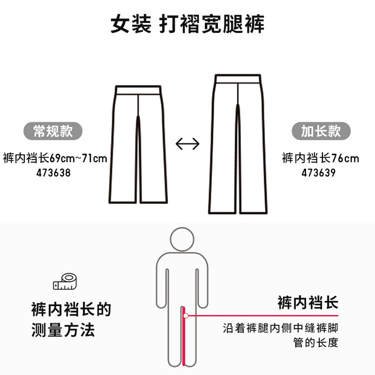 Uniqlo женщины Пушистый брюки /широкий брюки брюки Добираться случайный 𫔮 талия 473638 