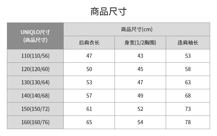 Uniqlo, летняя одежда, ветрозащитная дорожная водонепроницаемая толстовка с капюшоном 