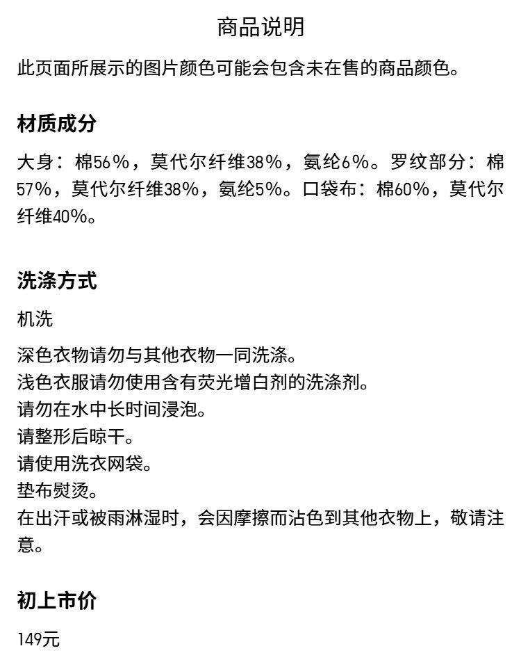 Uniqlo, эластичные трикотажные комфортные штаны 