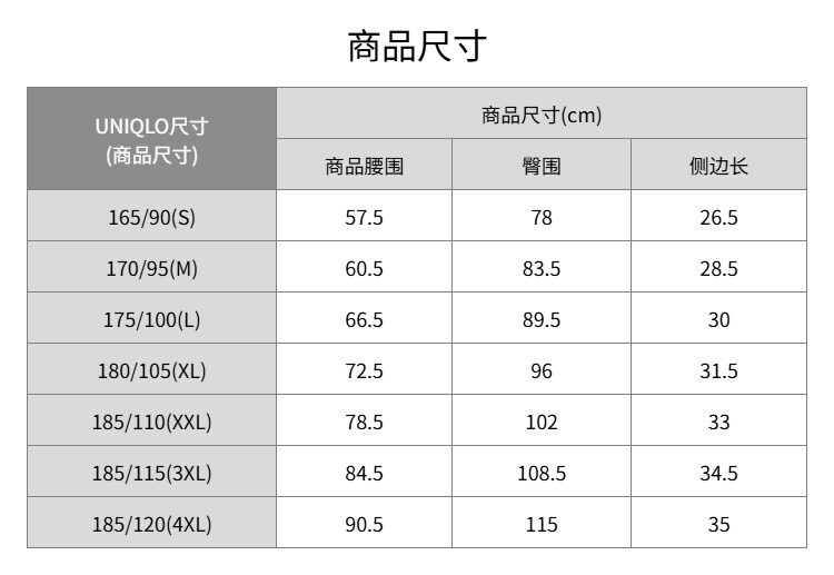 мужские боксеры uniqlo男装airism无痕针织短裤/印花男士内裤482558