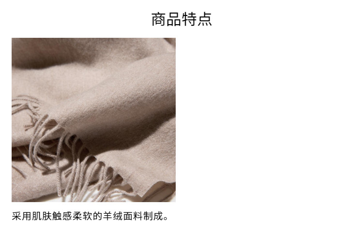 Uniqlo женщины кашемир шарф / нагрудник 470089 