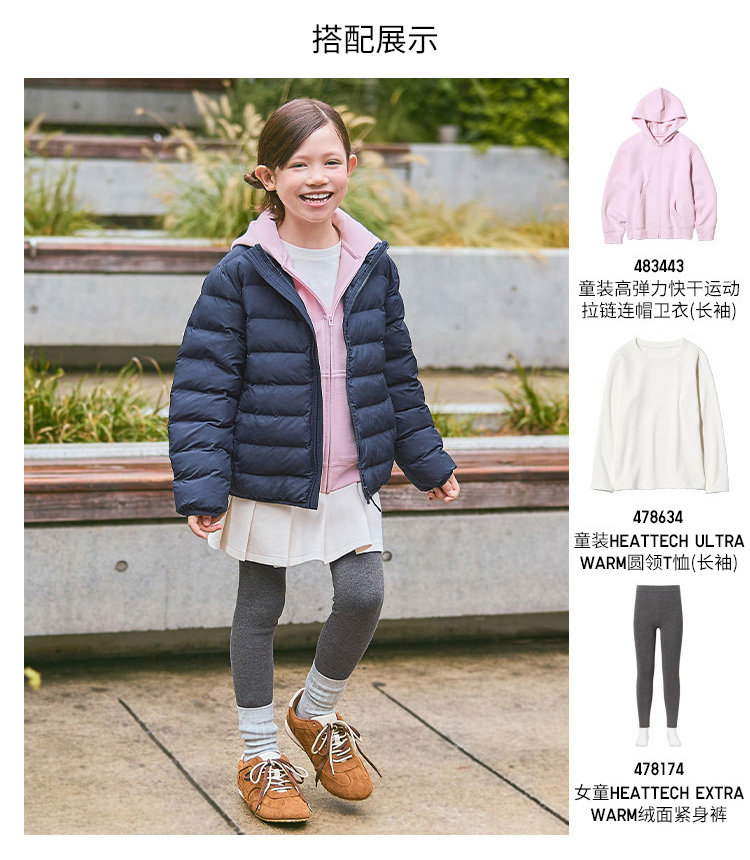 леггинсы 优衣库童装女童heattech extra warm绒面紧身裤保暖打底裤478174 Uniqlo