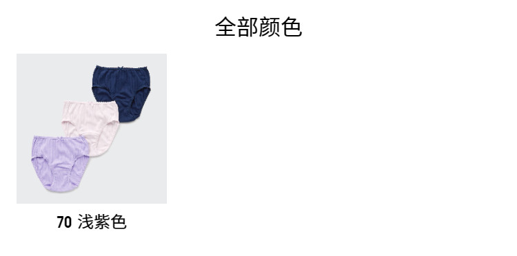 трусы 优衣库童装女童短裤/3件装468492 Uniqlo