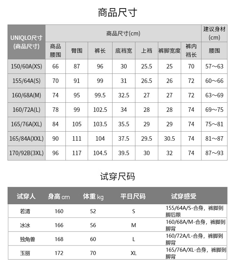 Uniqlo женщины эластичность широкий брюки / умный брюки брюки Огромный брюки брюки 25 новый 479292 