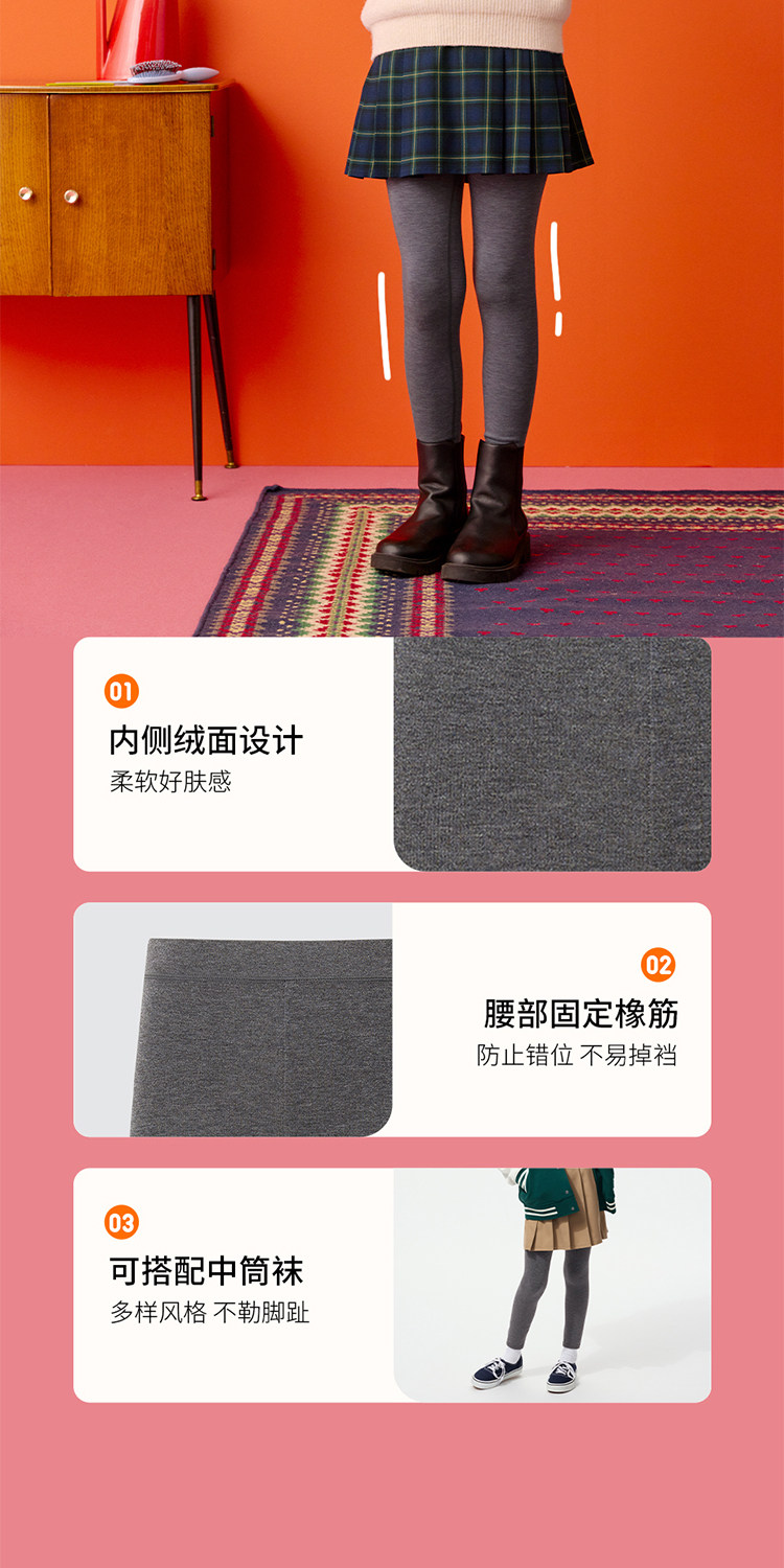 Теплые футболки 优衣库童装男童女童heattech u领t恤9分袖保暖内衣478623 Uniqlo