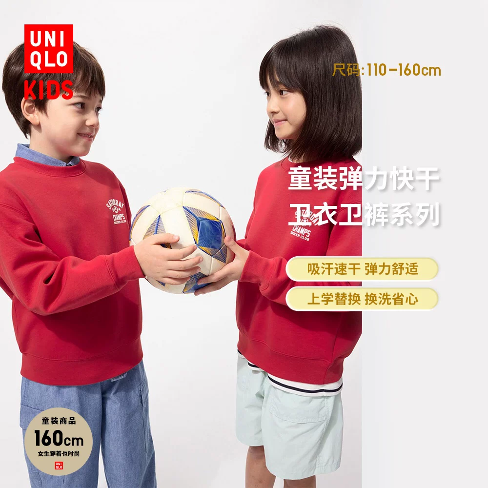 Uniqlo, эластичная летняя одежда, спортивный толстовка с длинным рукавом, быстро сохнет