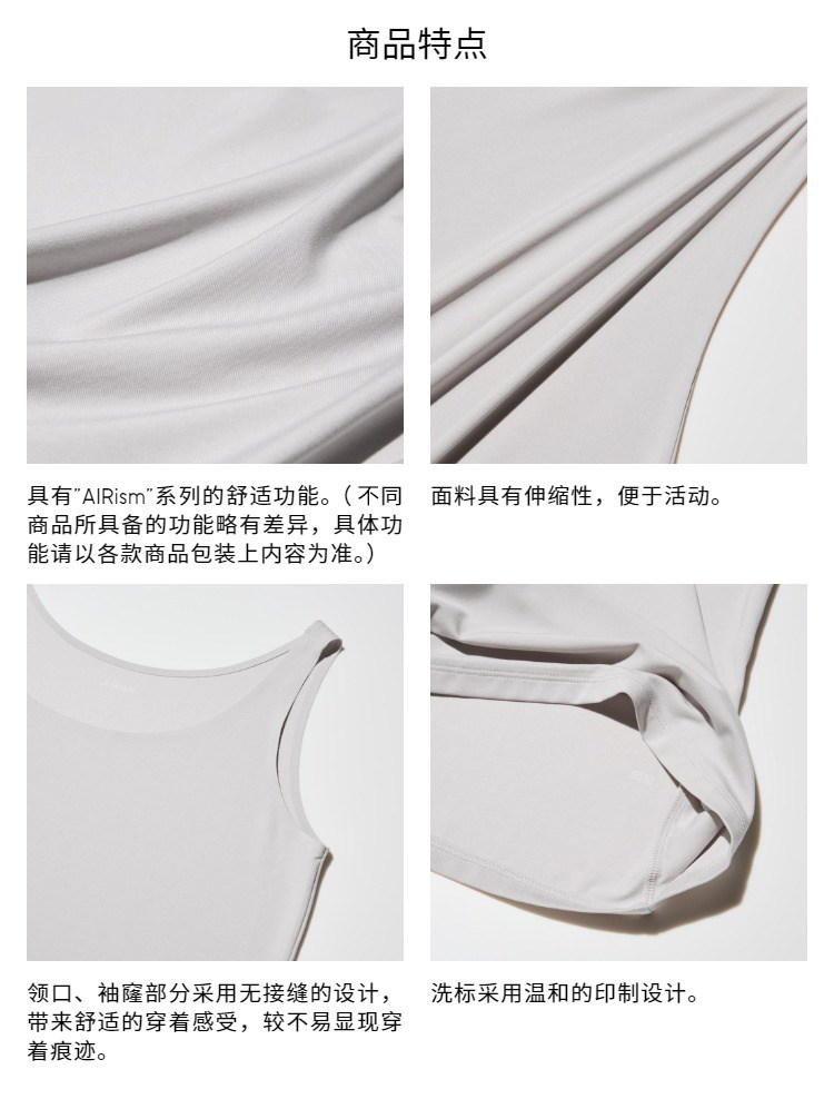 Uniqlo женщины AIRism жилет / воздух Одежда пот быстросохнущие свитер нижнее белье 474004 464446 