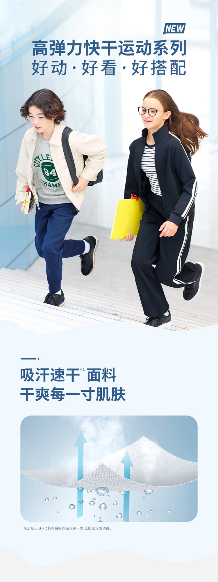 Uniqlo ребятишки мальчиков девочки высокая эластичность свитер / длинный рукав движение Рубашка институт ветер 25 новый 474837 