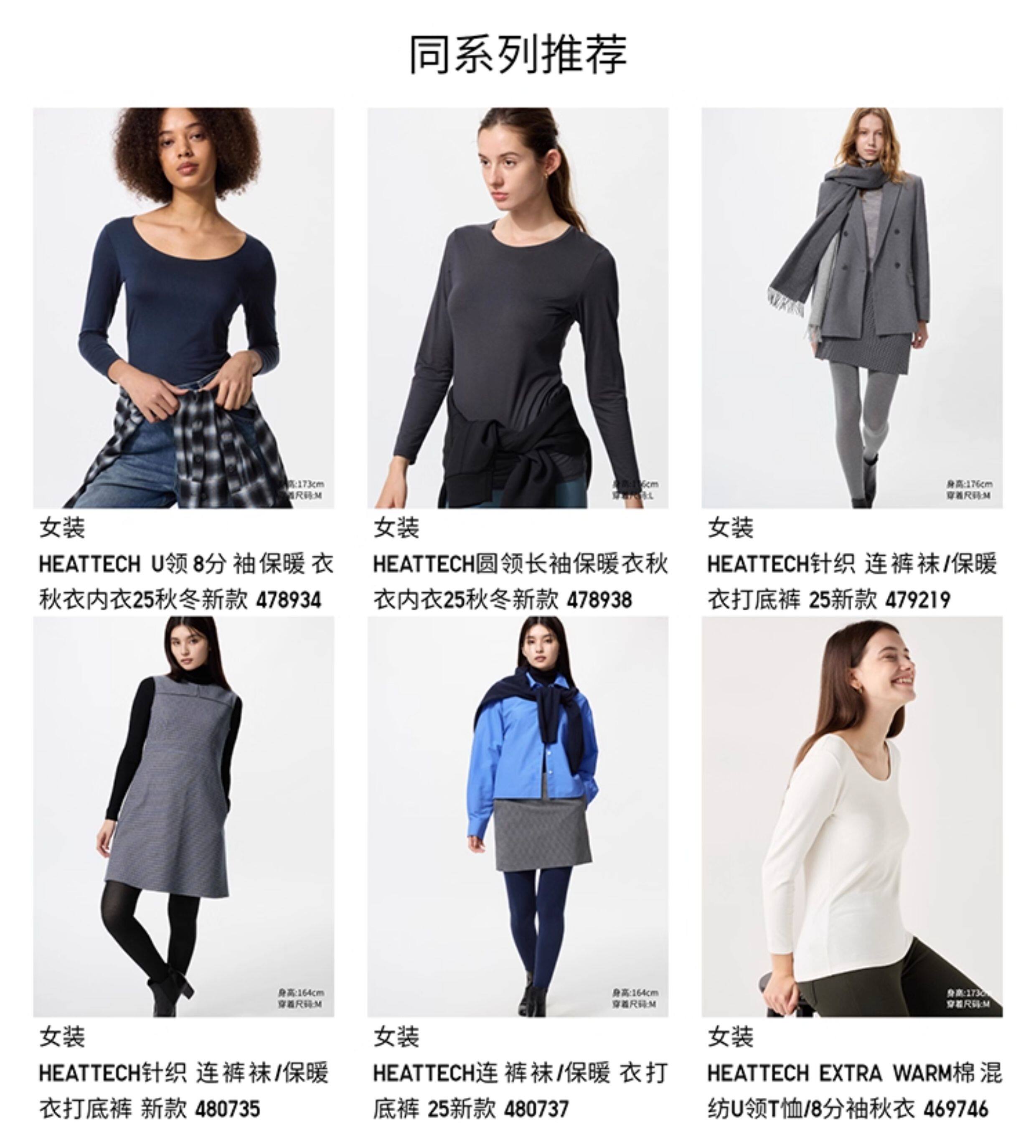 Uniqlo, замшевые удерживающие тепло колготки, демисезонные леггинсы, штаны    