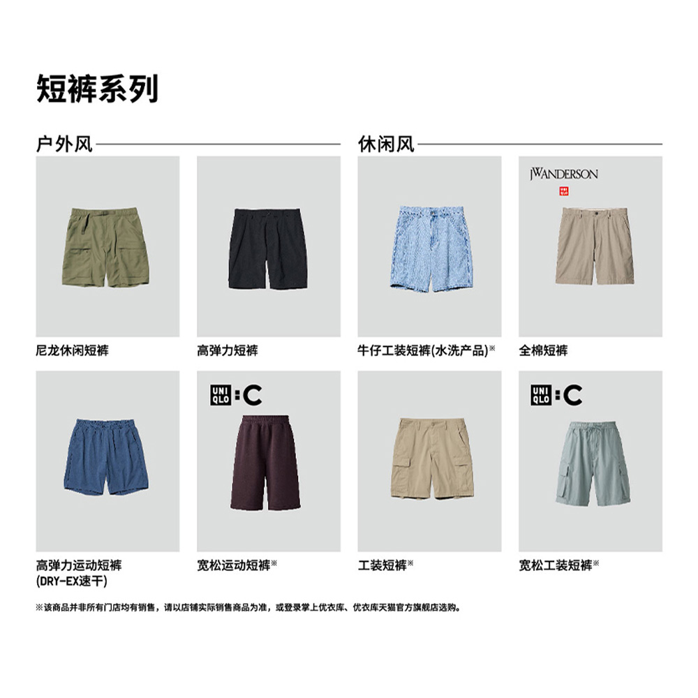 2025夏季女装爆款：帅气廓形工装裤，牛仔垂坠感与休闲风的完美碰撞！