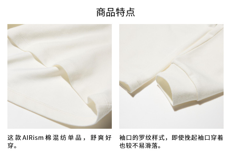 Uniqlo ребятишки мальчиков девочки AIRism хлопок смешивание круглый вырез Футболка верхняя одежда с длинными рукавами 25 новый 482984 uniqlo/uniqlo 