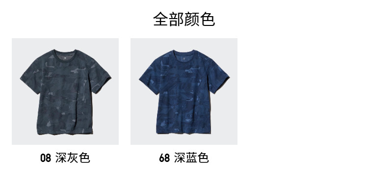 Uniqlo ребятишки мальчиков девочки DRY-EX быстросохнущие Сухой круглый вырез Футболка короткий рукав воздухопроницаемый одежда 474593 uniqlo/uniqlo 