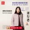 Товары от Uniqlo官方旗舰店