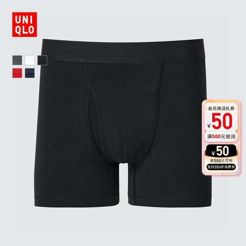 Uniqlo, трикотажные шорты, комфортные трусы