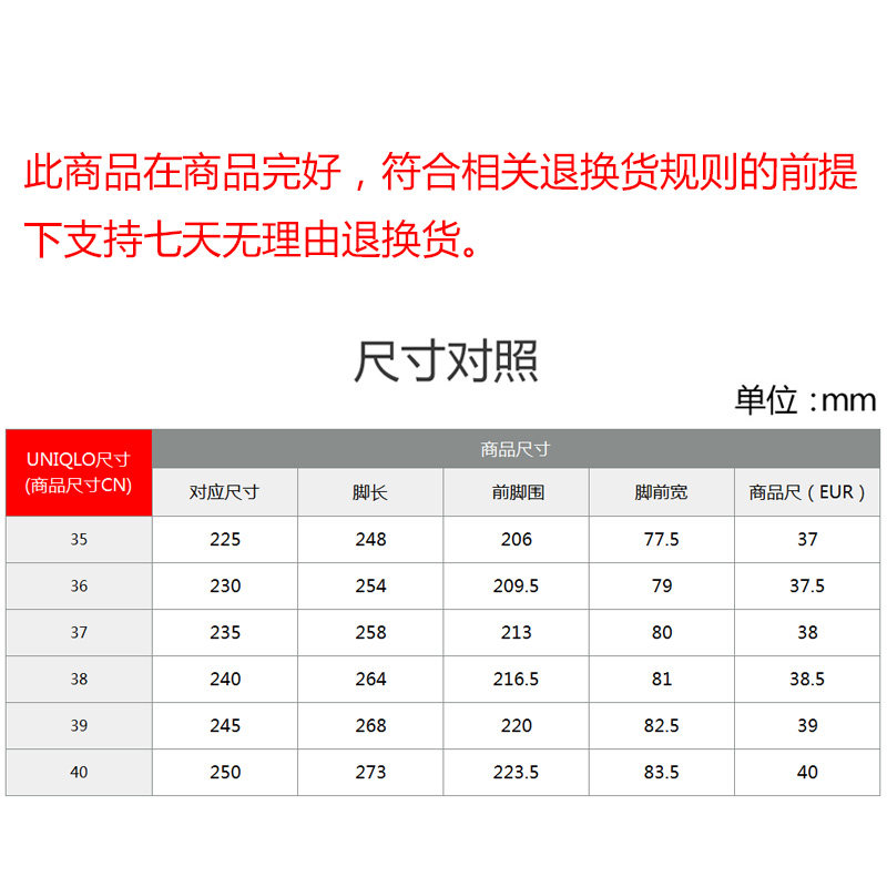 туфли Женские балетки 409893 от uniqlo юникло