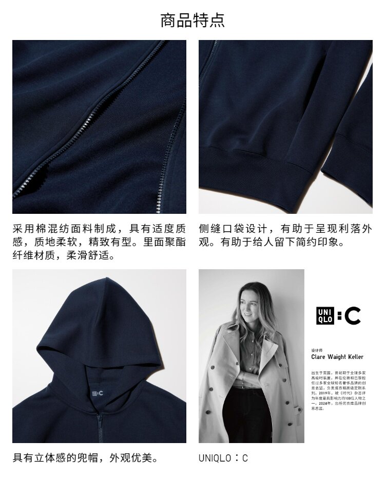 Uniqlo, толстовка с капюшоном с молнией, спортивный кардиган, лонгслив, куртка Uniqlo 