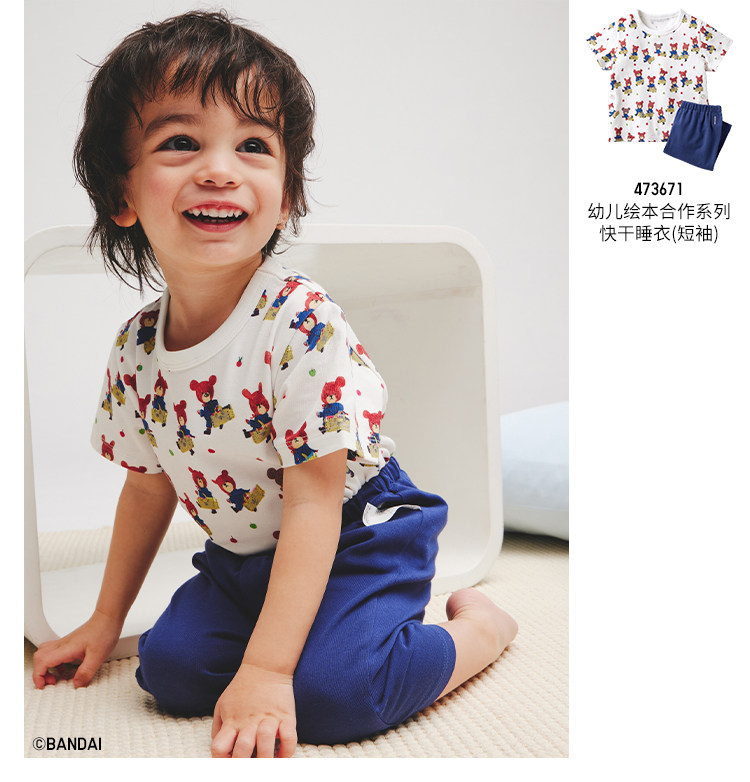 Детские домашние костюмы uniqlo婴幼儿宝宝绘本合作系列快干 干睡衣/短袖起居服套装473671