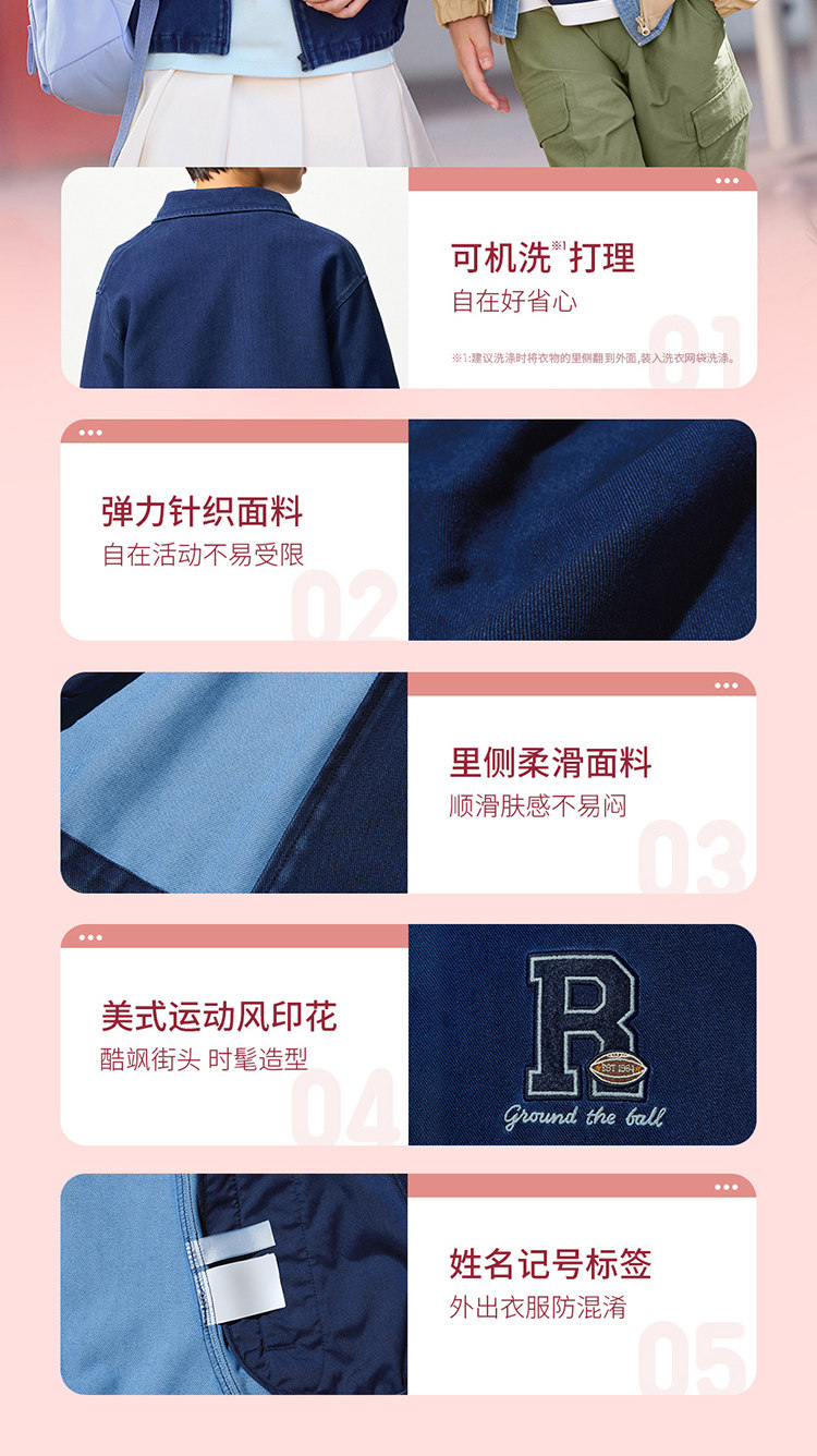 Uniqlo, трикотажная летняя одежда, куртка 