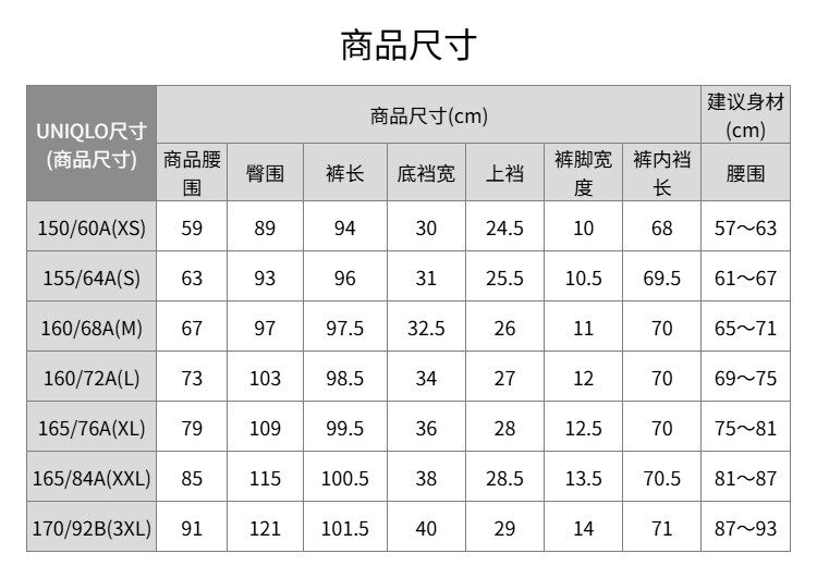 Uniqlo женщины Имитация HEATTECH кашемир спортивные брюки / брюки новинка зимний осеннний 479617 