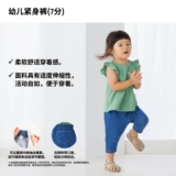 Колготки Uniqlo для младенцев и малышей, эластичные штаны, штаны из имитации джинсовой ткани с тремя точками, свободная версия, 464627