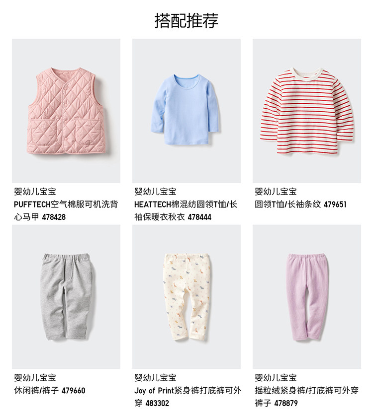 Uniqlo, детский пуховик для раннего возраста, толстовка с капюшоном с молнией 